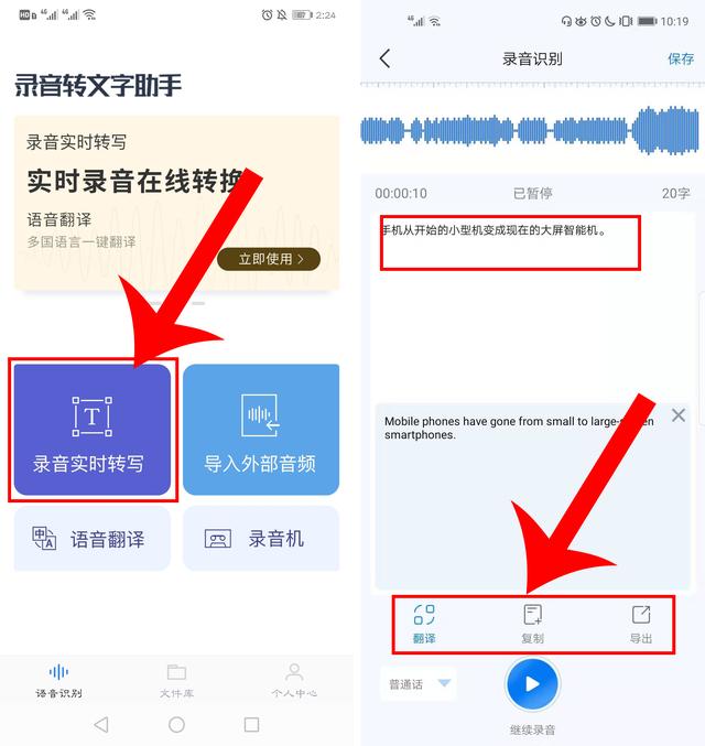 苹果手机信号差怎么解决这个问题（iPhone手机信号差设置方法）