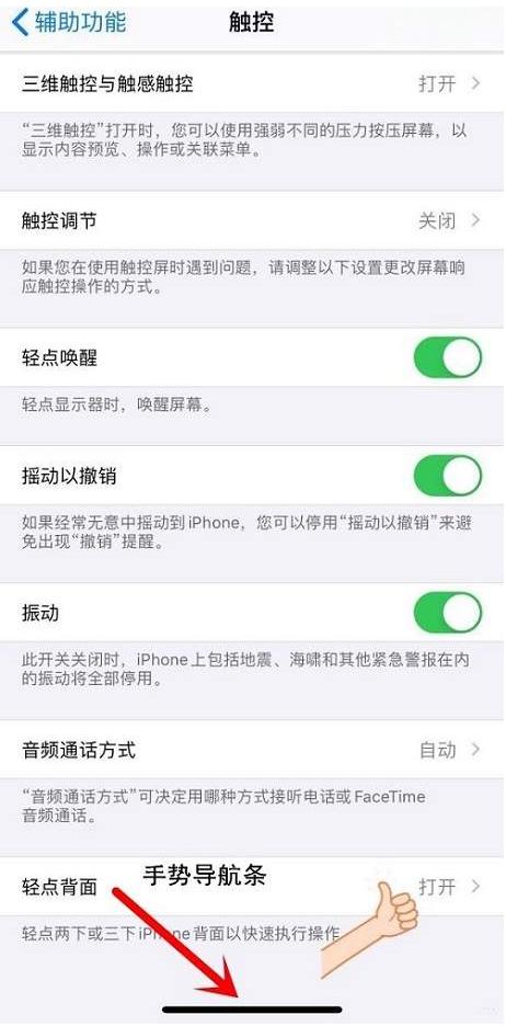 苹果怎么关机重启[iPhone12重启的方法]