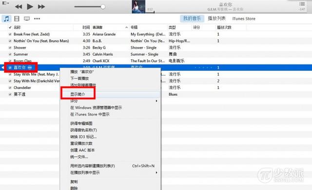 iphone手机铃声自定义设置[iphone手机如何制作铃声]