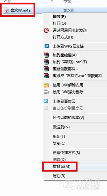 iphone手机铃声自定义设置[iphone手机如何制作铃声]