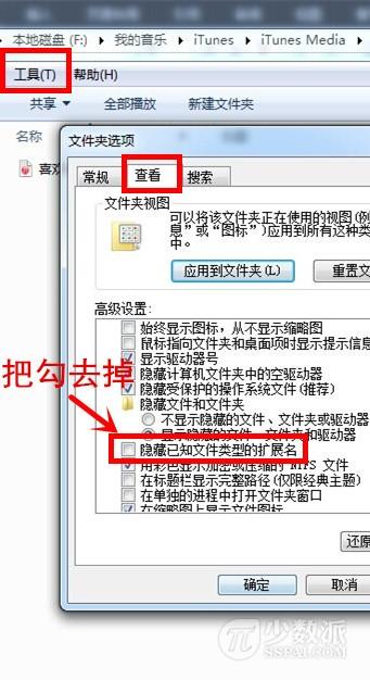 iphone手机铃声自定义设置[iphone手机如何制作铃声]