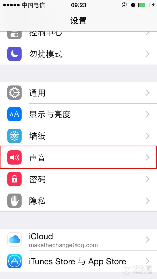 iphone手机铃声自定义设置[iphone手机如何制作铃声]