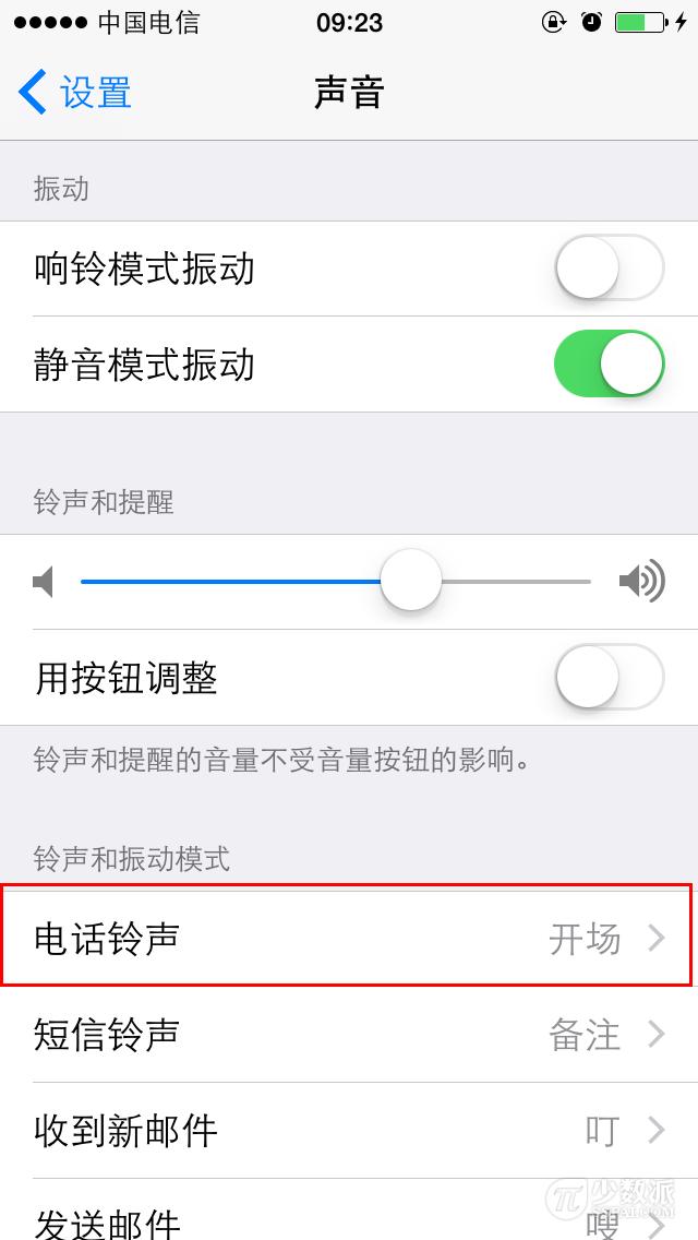 iphone手机铃声自定义设置[iphone手机如何制作铃声]