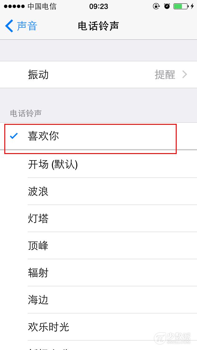 iphone手机铃声自定义设置[iphone手机如何制作铃声]