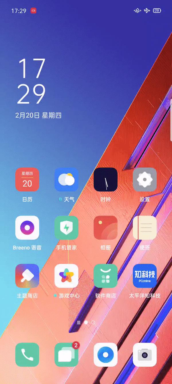 opporeno3元气版参数[opporeno3元气版5g评测]