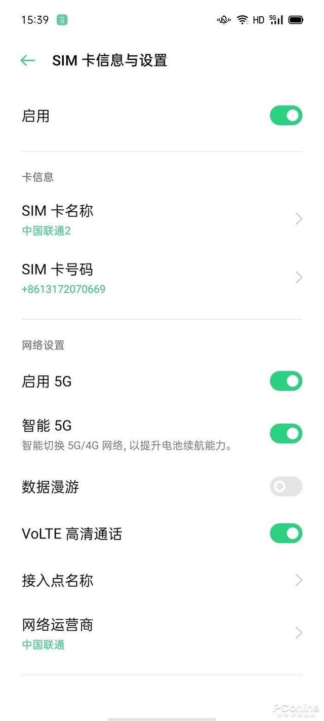 opporeno3元气版参数[opporeno3元气版5g评测]