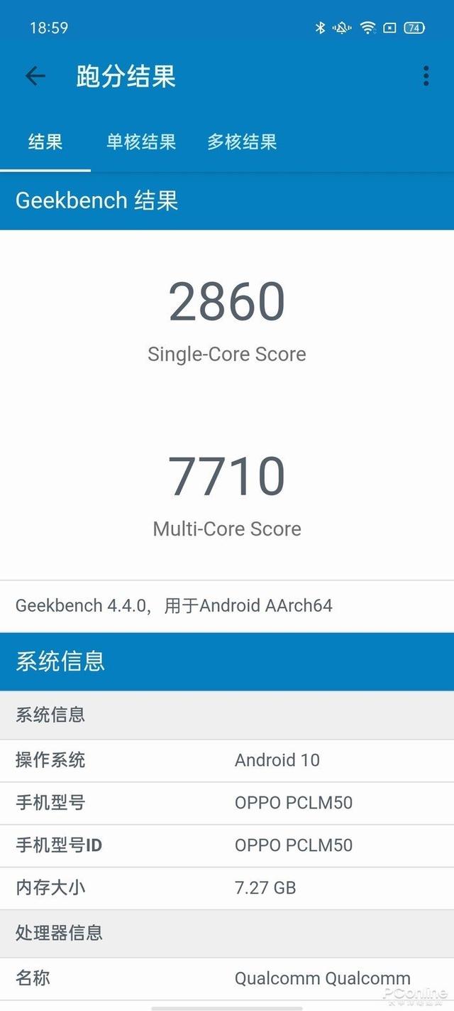 opporeno3元气版参数[opporeno3元气版5g评测]