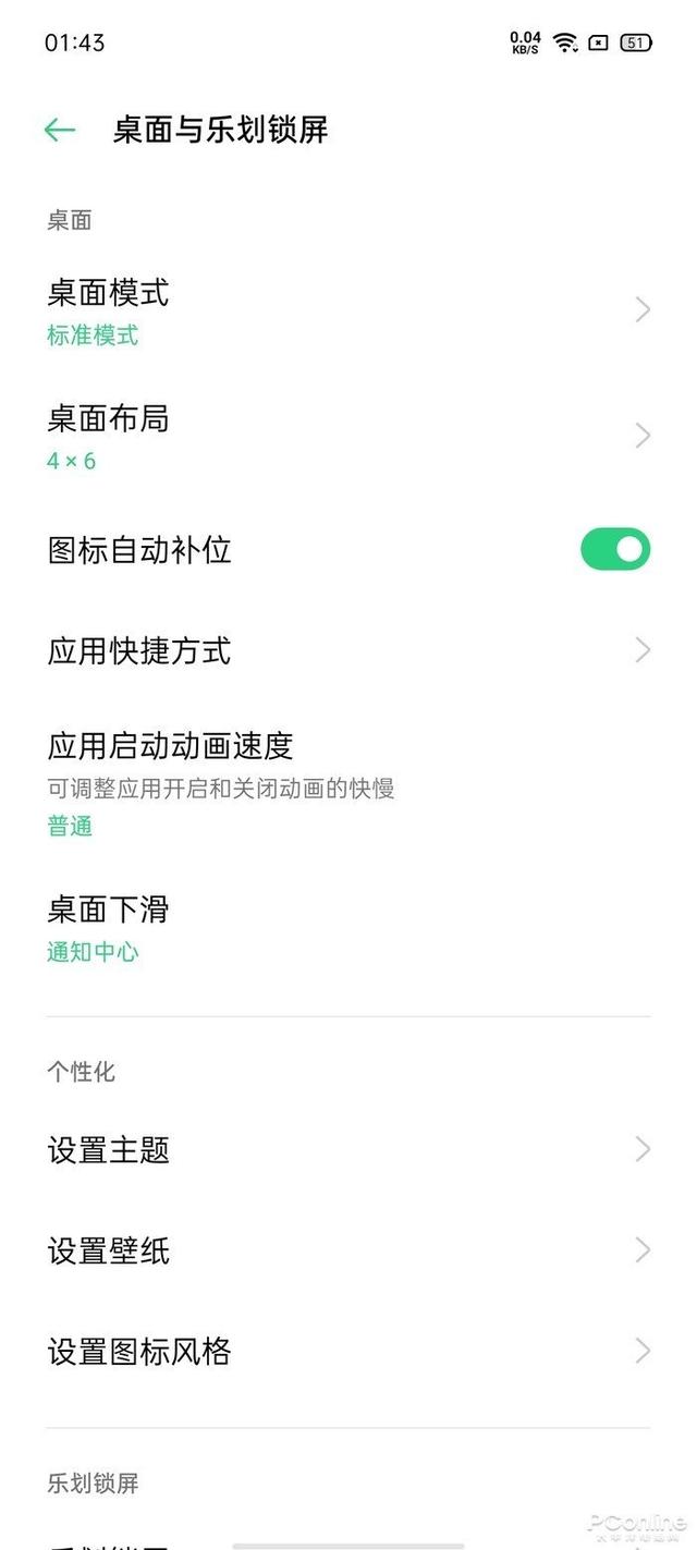 opporeno3元气版参数[opporeno3元气版5g评测]