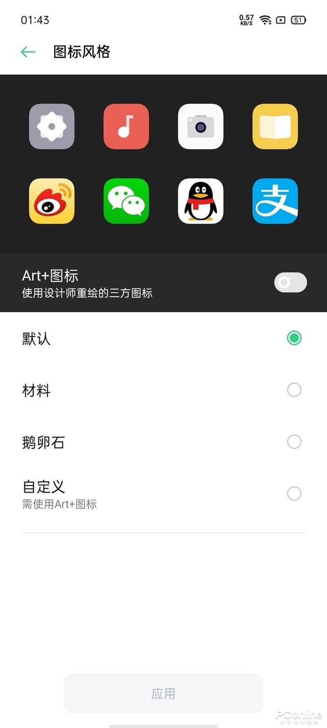 opporeno3元气版参数[opporeno3元气版5g评测]