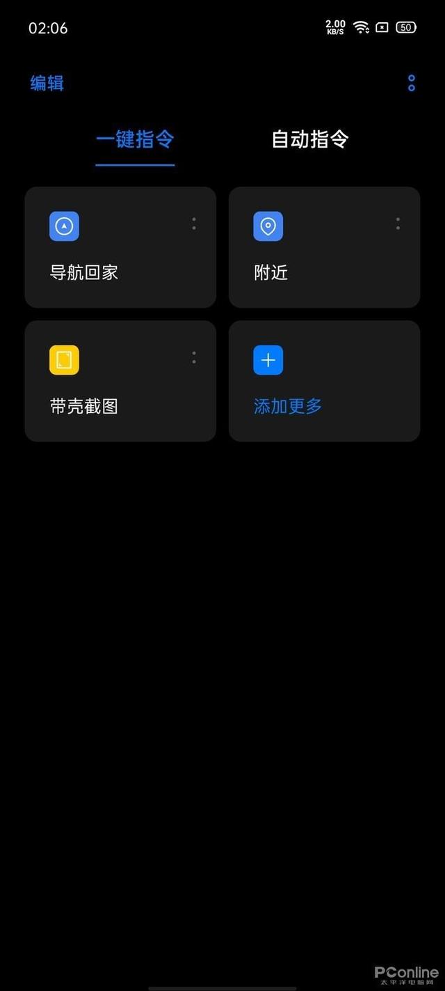 opporeno3元气版参数[opporeno3元气版5g评测]