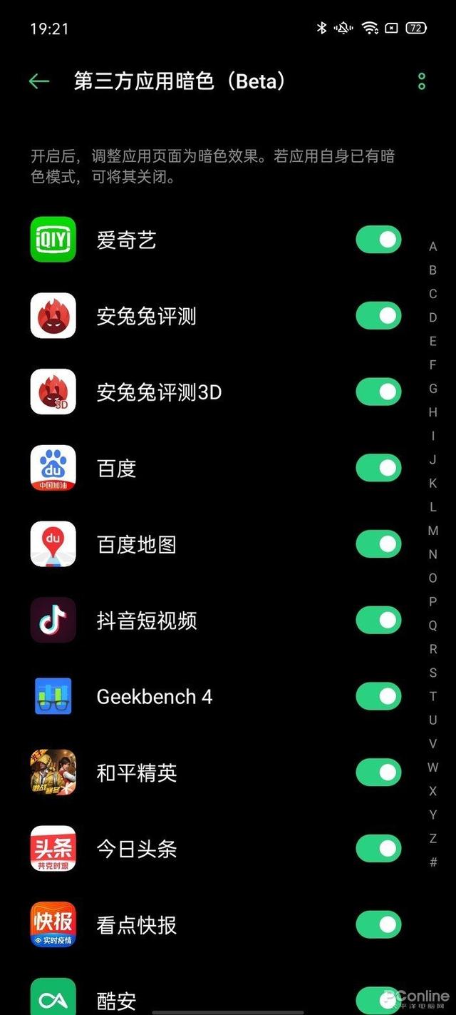 opporeno3元气版参数[opporeno3元气版5g评测]