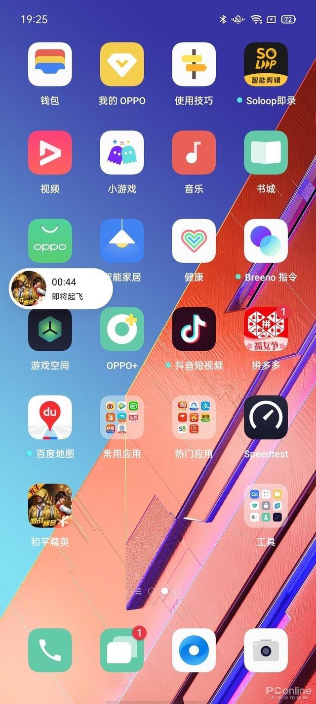 opporeno3元气版参数[opporeno3元气版5g评测]