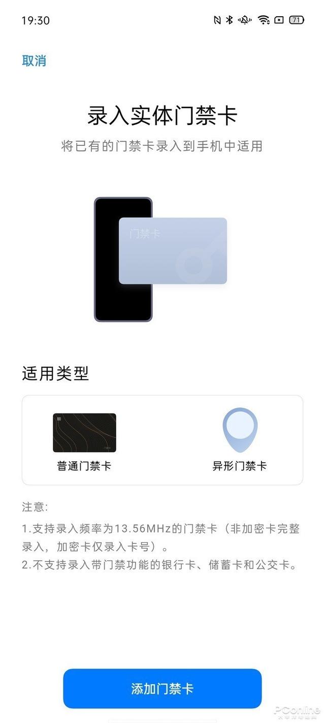 opporeno3元气版参数[opporeno3元气版5g评测]