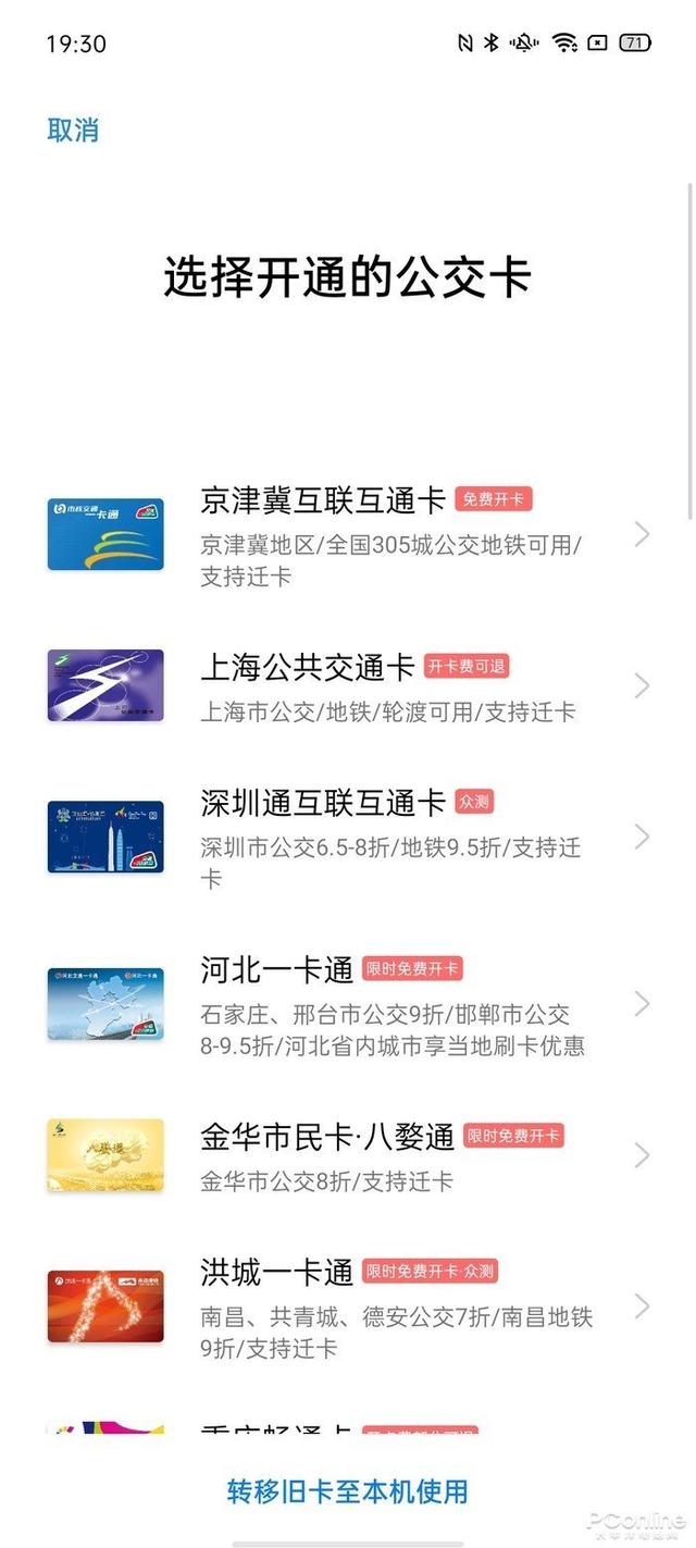 opporeno3元气版参数[opporeno3元气版5g评测]