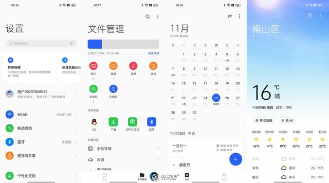 opporeno7pro参数配置[opporeno7pro测评报告]