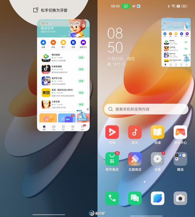 opporeno7pro参数配置[opporeno7pro测评报告]