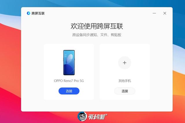 opporeno7pro参数配置[opporeno7pro测评报告]