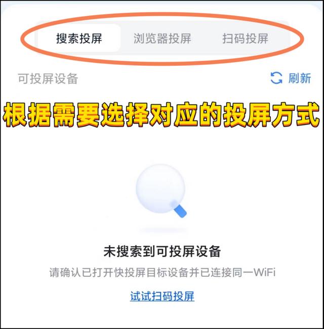 ipad投屏到电视上怎么搞[ipad投屏到电视最简单方法]