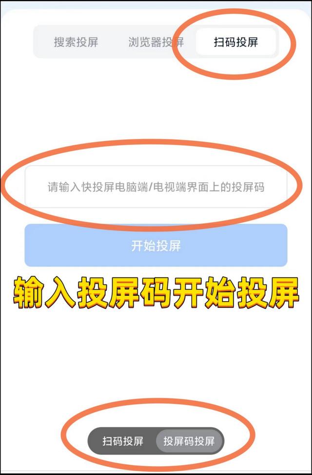 ipad投屏到电视上怎么搞[ipad投屏到电视最简单方法]