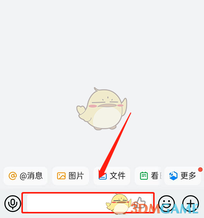 钉钉怎么定时发送消息