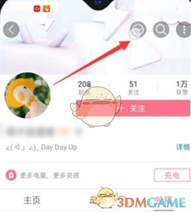 《哔哩哔哩》私信能发图片吗安全吗