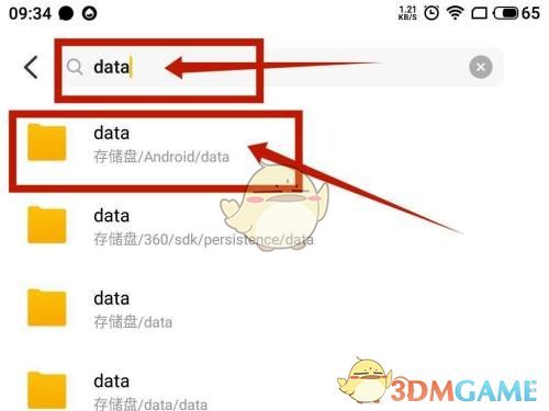 《哔哩哔哩》怎么提取音频文件