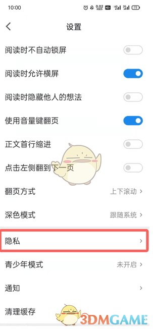 微信读书替身书架好友看到也是这样的吧