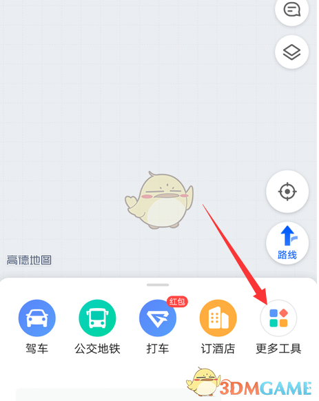 《高德地图》怎么查看限行区域呢