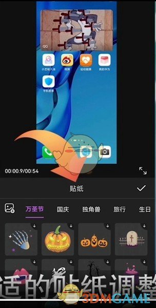 《花瓣剪辑》怎么添加马赛克图片