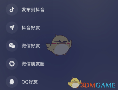 《汽水音乐》怎么一起听歌呢