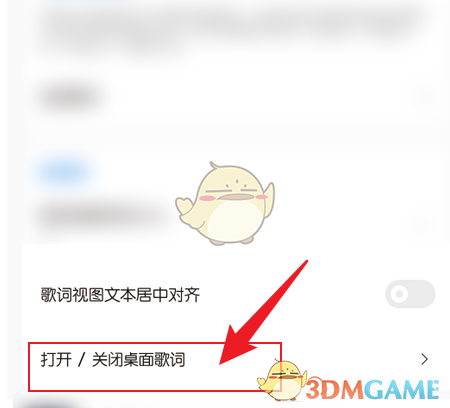 椒盐音乐app怎么用