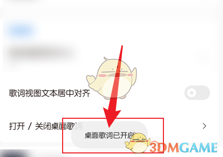 椒盐音乐app怎么用