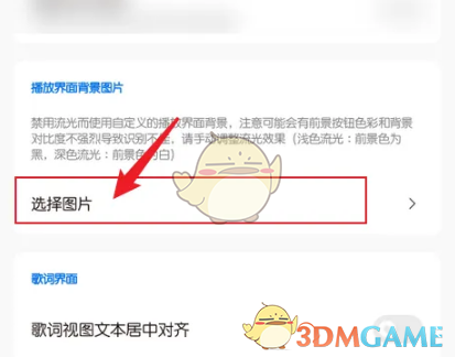 椒盐音乐app怎么用