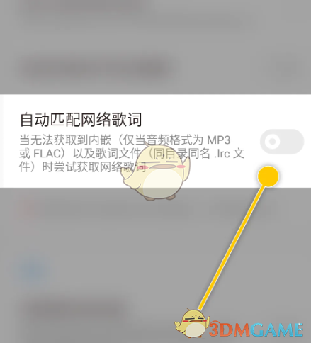 椒盐音乐app怎么用