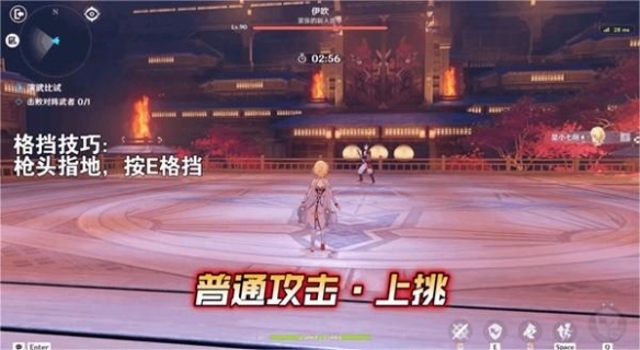 原神演武传心活动要怎么样做[原神演武传心活动的具体玩法技巧]