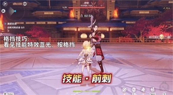 原神演武传心活动要怎么样做[原神演武传心活动的具体玩法技巧]