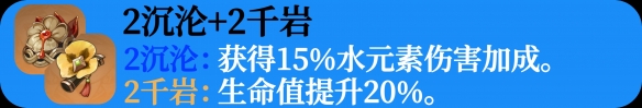 原神夜兰圣遗物选择什么比较好[原神夜兰圣遗物选择推荐]