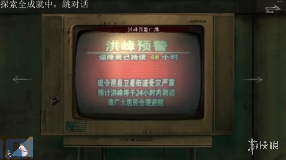 黑羊警报在哪[黑羊警报位置汇总]