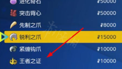 宝可梦朱紫呆呆王进化的条件[宝可梦朱紫呆呆王进化的方法是什么]