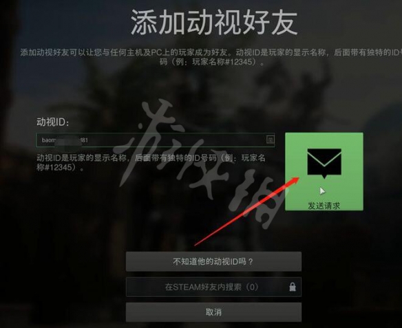 使命召唤19现代战争2好友要怎么样进行邀请[使命召唤19现代战争2好友邀请的具体方法]