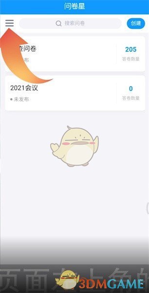 问卷星怎么恢复删除的问卷