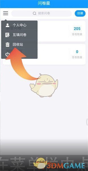 问卷星怎么恢复删除的问卷