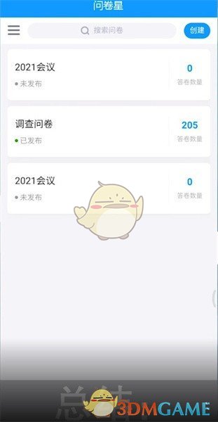 问卷星怎么恢复删除的问卷