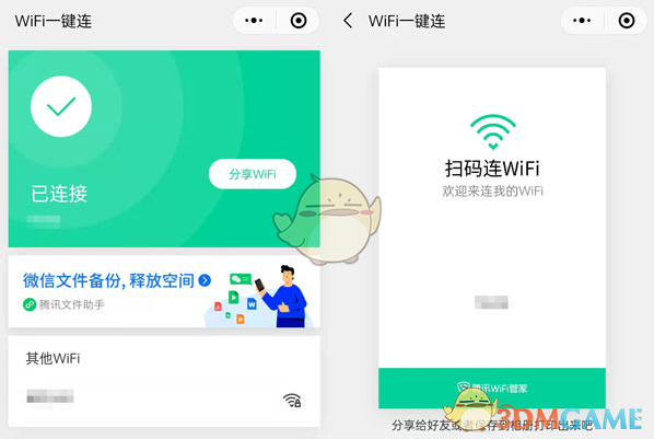 qq浏览器wifi助手查看密码方法在哪