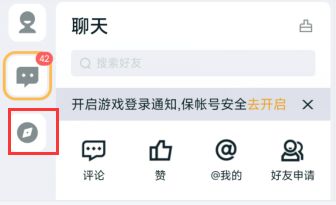 王者荣耀星会员怎么开通[王者荣耀星会员开通方法]