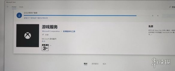 瘟疫传说安魂曲启动界面卡顿要怎么样解决[瘟疫传说安魂曲启动界面卡顿解决的方法]