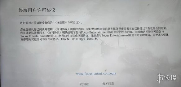 瘟疫传说安魂曲启动界面卡顿要怎么样解决[瘟疫传说安魂曲启动界面卡顿解决的方法]