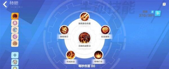 火炬之光无限时刻7主线任务怎么过[火炬之光无限平民召唤过时刻7任务攻略]