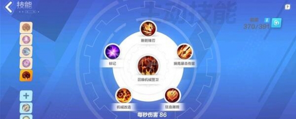 火炬之光无限时刻7主线任务怎么过[火炬之光无限平民召唤过时刻7任务攻略]