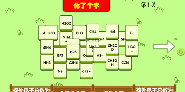 羊了个羊元素周期表版在哪玩[羊了个羊元素周期表版链接入口]